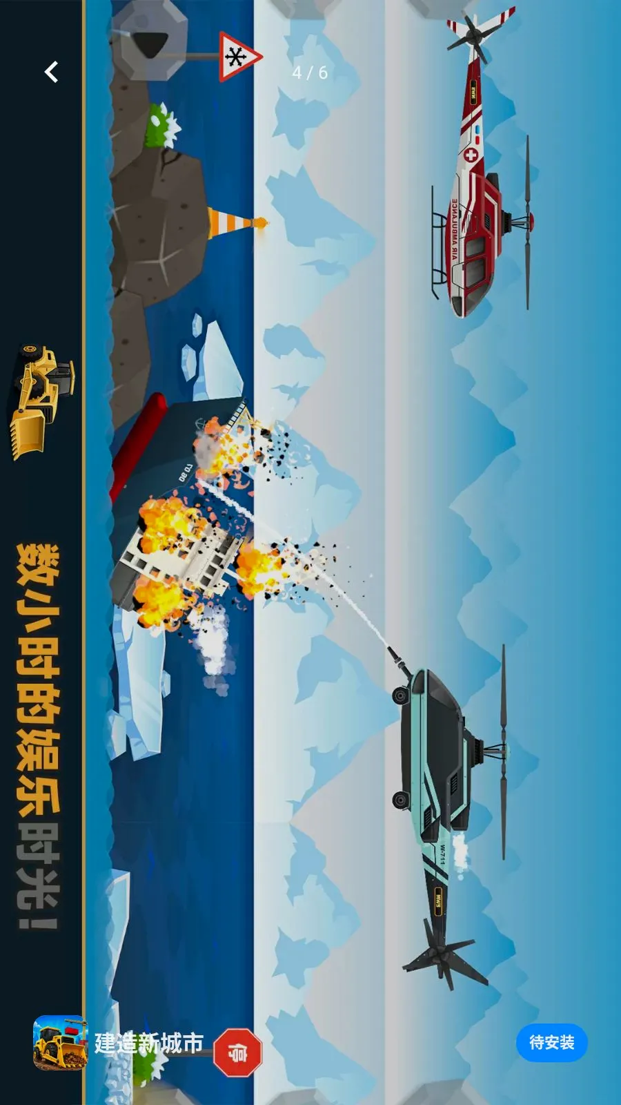�����³���(����ģ����Ϸ)v1.1.3 ��Ѱ��ͼ
