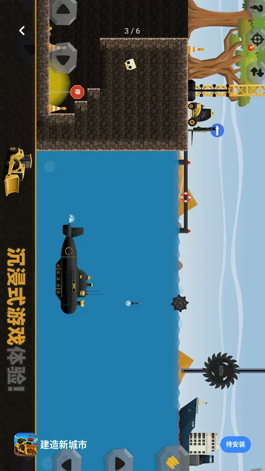 �����³���(����ģ����Ϸ)v1.1.3 ��Ѱ��ͼ