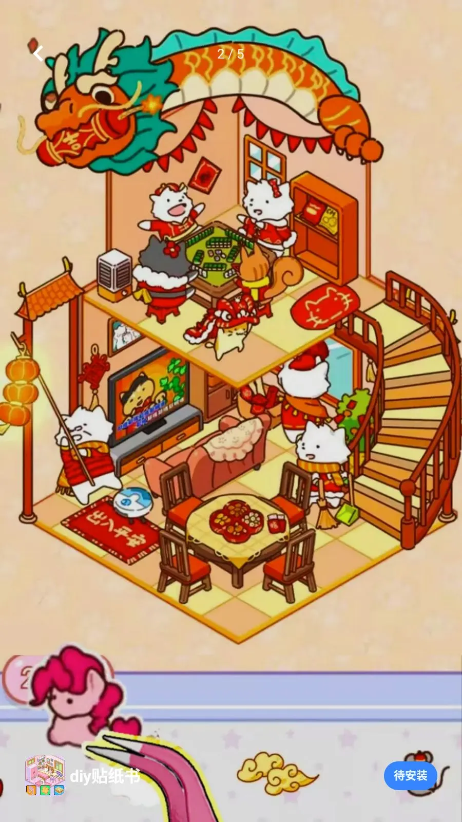 diy��ֽ��2026�ٷ����°汾v1.0 ��Ѱ��ͼ