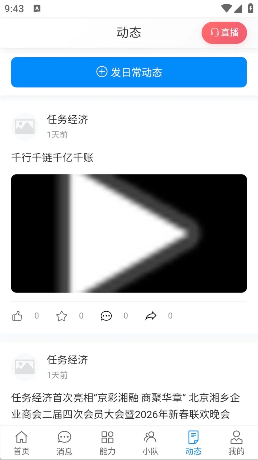 ������(����Э��ƽ̨)v1.0.0 �ٷ������ͼ