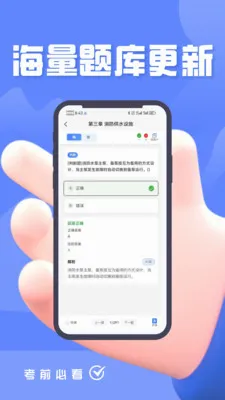 ������ʩ����Ա��尲׿���ֻ���v5.0.1 ��Ѱ��ͼ