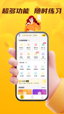 ʳƷ��ȫԱ��������(ʳ������ˢ��Ӧ��)v5.0.1 �ֻ����ͼ