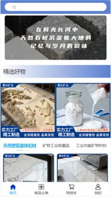 �����ҵ(�������ƽ̨)v2.0 ��׿���ͼ