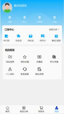 �����ҵ(�������ƽ̨)v2.0 ��׿���ͼ