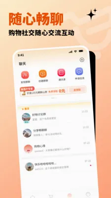 �����ֹ������ֻ���v1.3.2 �ٷ������ͼ