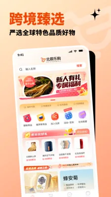 �����ֹ������ֻ���v1.3.2 �ٷ������ͼ