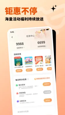 �����ֹ������ֻ���v1.3.2 �ٷ������ͼ