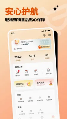 �����ֹ������ֻ���v1.3.2 �ٷ������ͼ