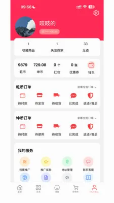 Ǭ���ռ䰲׿���ֻ���v1.0.811 ��Ѱ��ͼ