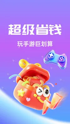��Ҽ����2026���°汾v1.0.26518 ��׿���ͼ