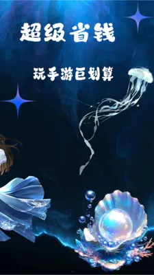 ��Ҽ����2026���°汾v1.0.26518 ��׿���ͼ