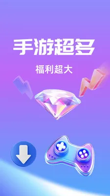 ��Ҽ����2026���°汾v1.0.26518 ��׿���ͼ