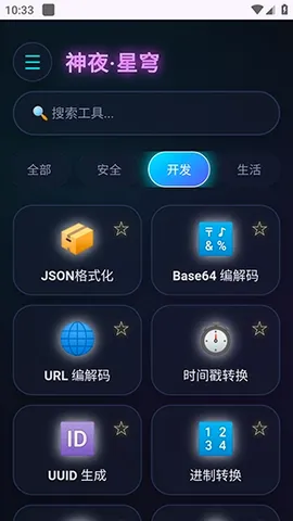 ��ҹ�����������ֻ���v2.0 �ٷ������ͼ