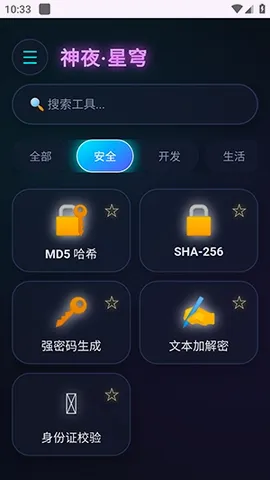 ��ҹ�����������ֻ���v2.0 �ٷ������ͼ