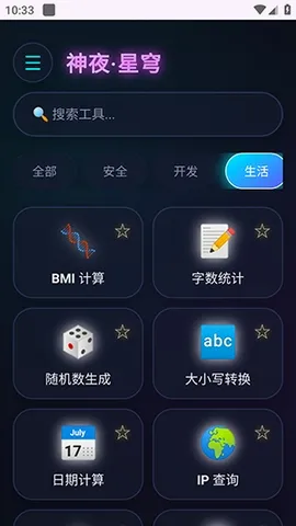 ��ҹ�����������ֻ���v2.0 �ٷ������ͼ