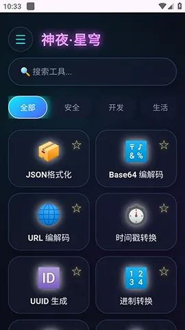 ��ҹ�����������ֻ���v2.0 �ٷ������ͼ