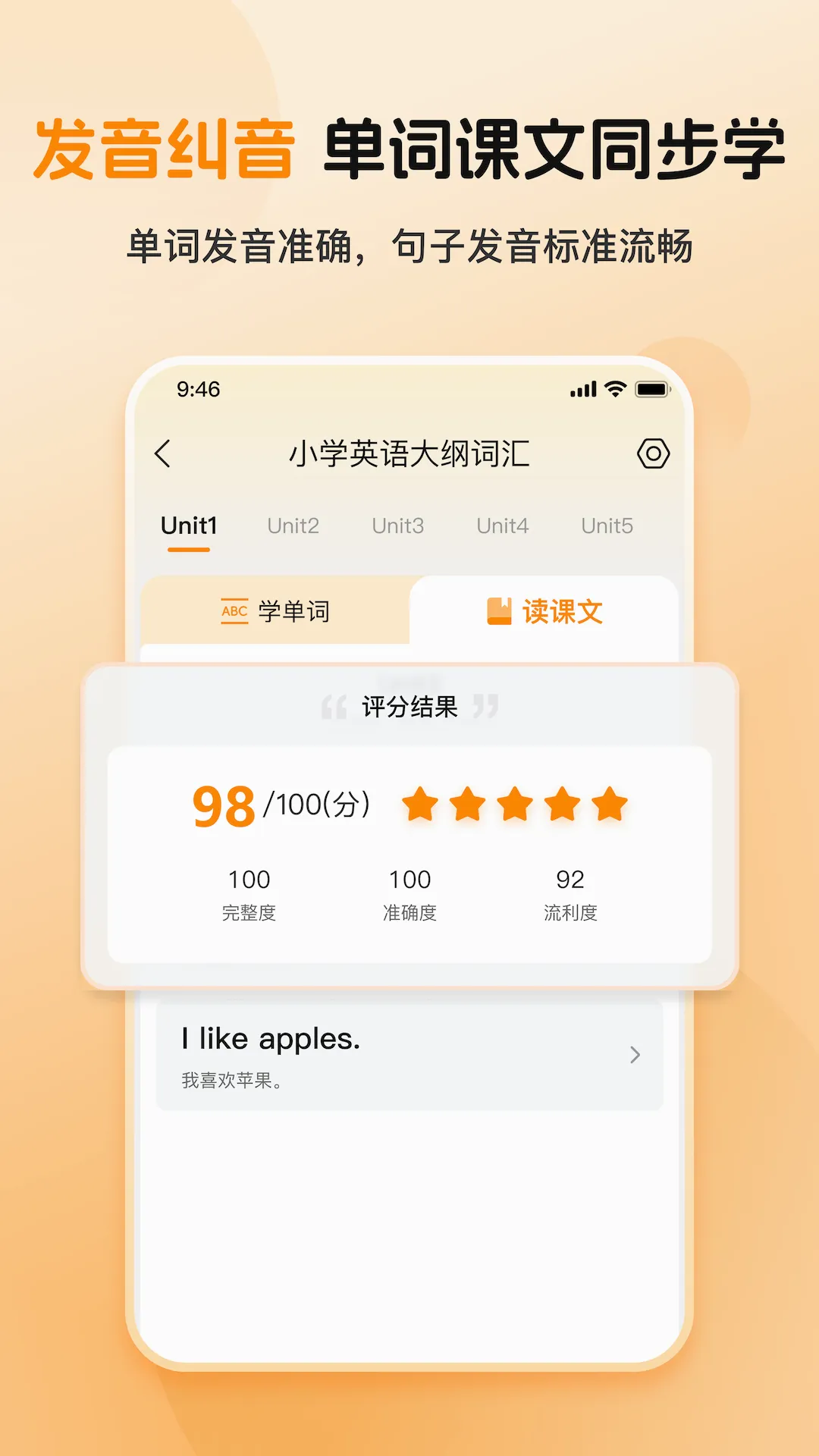 ȫ�㱳����(Ӣ�ﵥ��ѧϰ����)v1.0.2 �ٷ������ͼ