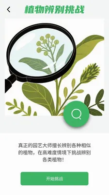 �������(֪ʶ����APP)v1.0.0.4 ��׿���ͼ