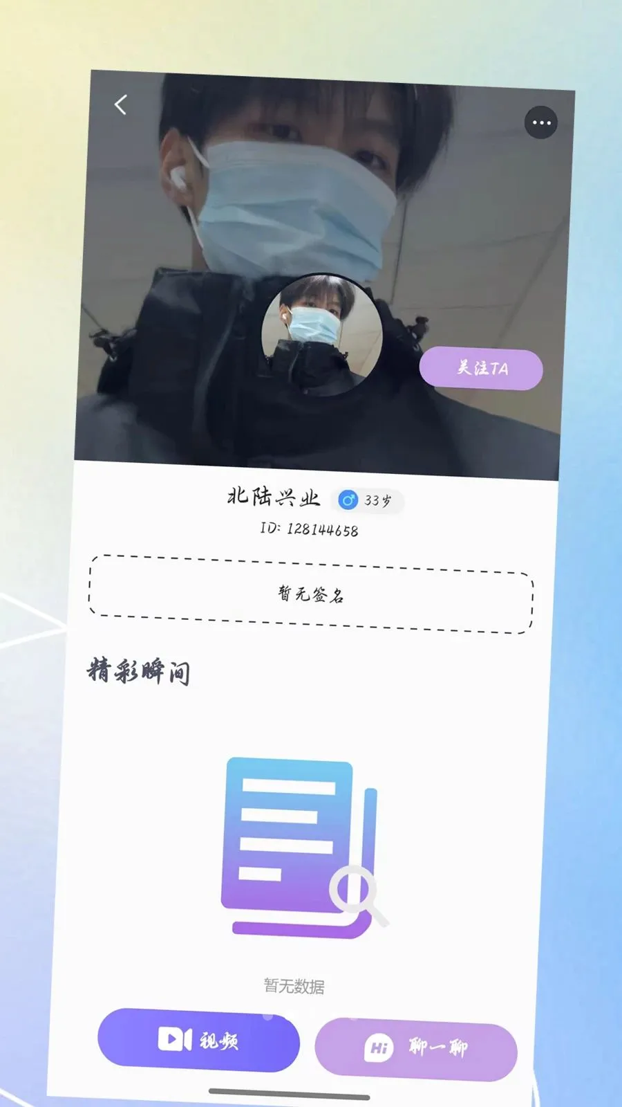 ������2026�ٷ����°汾v3.0.0 �ٷ������ͼ
