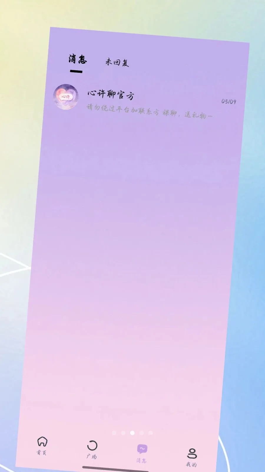 ������2026�ٷ����°汾v3.0.0 �ٷ������ͼ