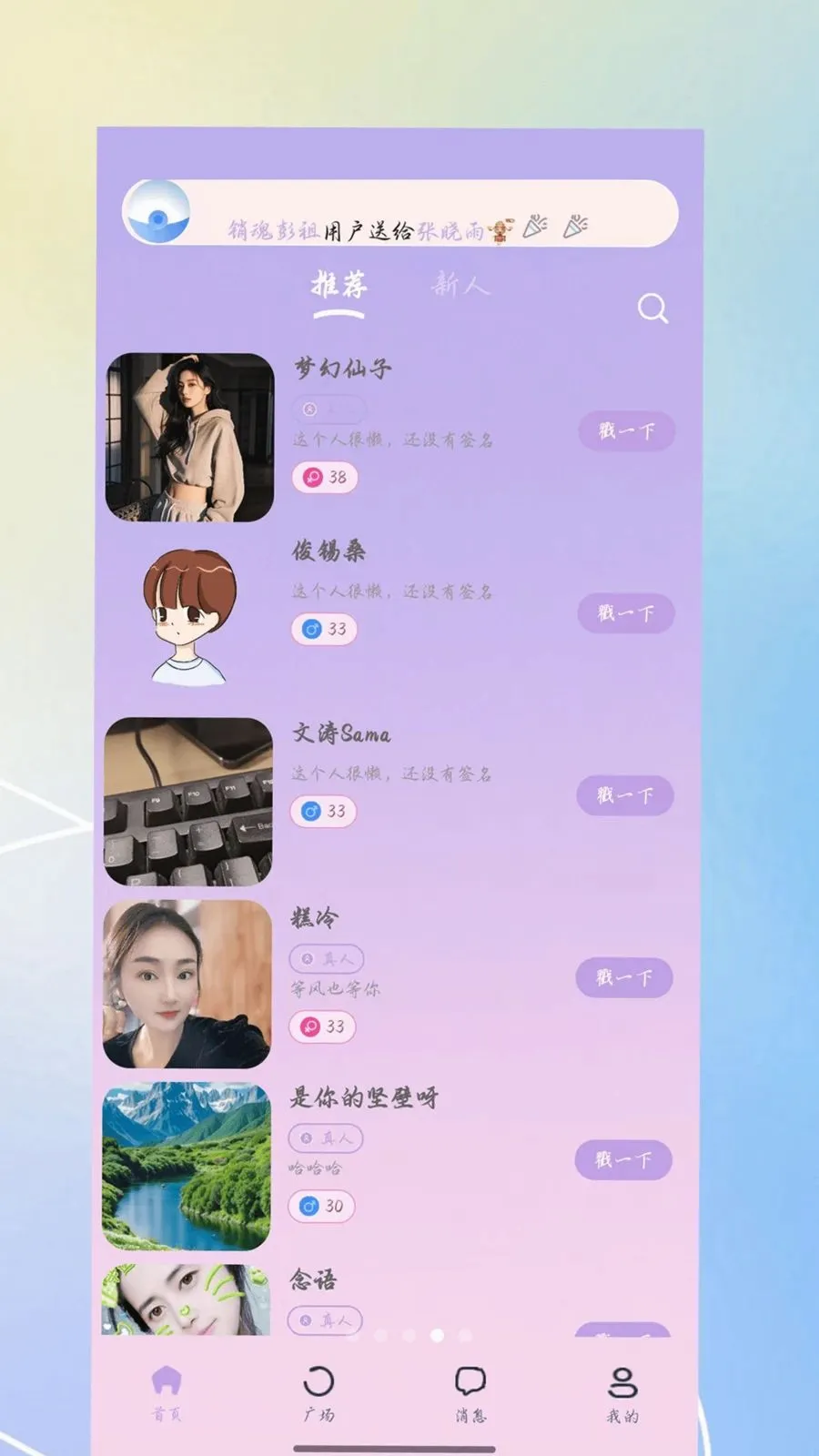 ������2026�ٷ����°汾v3.0.0 �ٷ������ͼ