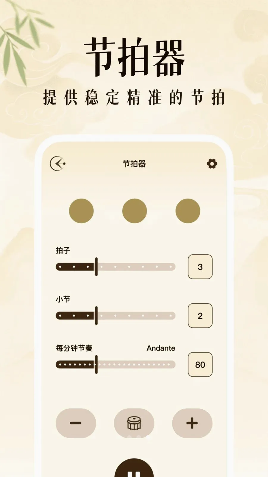 ��������ģ����(����ָ��ģ����)v1.0.2 ��Ѱ��ͼ