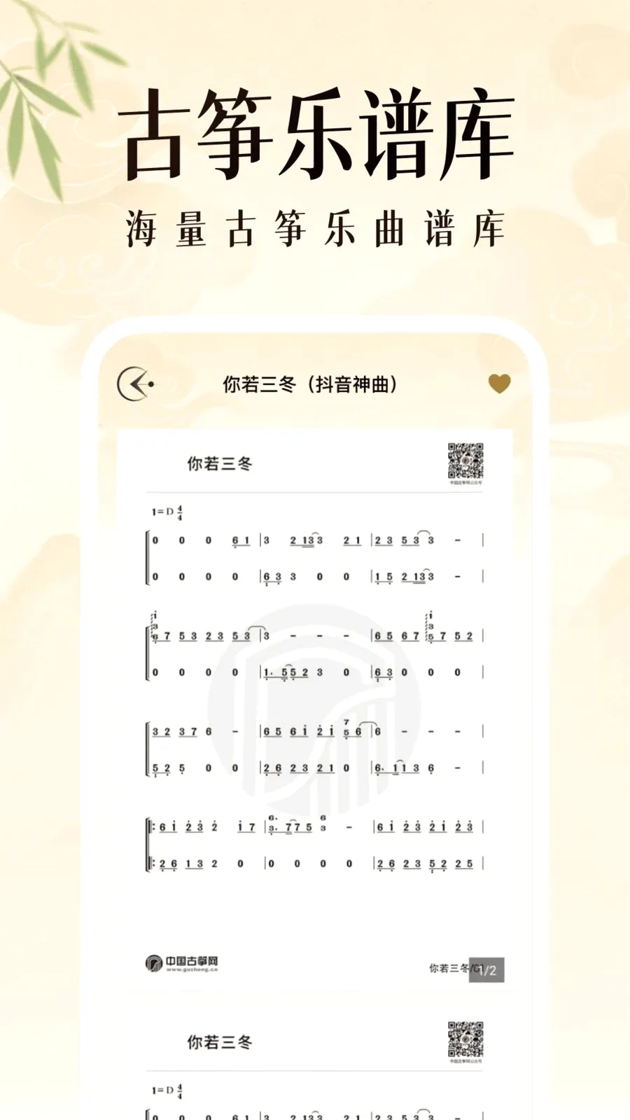 ��������ģ����(����ָ��ģ����)v1.0.2 ��Ѱ��ͼ
