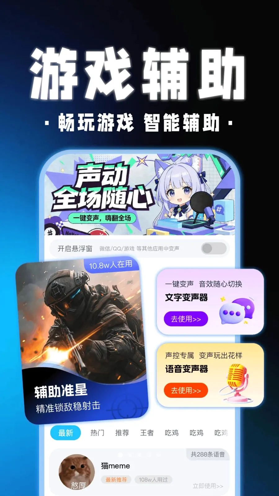 ��������Ϸ������2026�ٷ����°汾v1.0.1 ��׿���ͼ