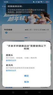 �ֱ��ֻ������˶�2026���°汾v1.0.0 ��׿���ͼ