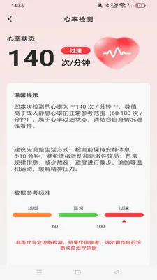 �ֱ��ֻ������˶�2026���°汾v1.0.0 ��׿���ͼ