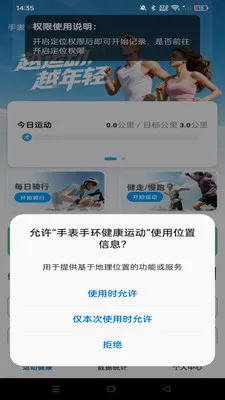 �ֱ��ֻ������˶�2026���°汾v1.0.0 ��׿���ͼ