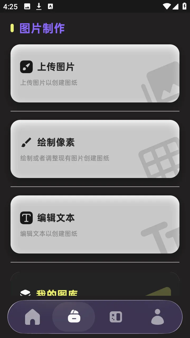 PixelPad(���ֻ滭����)v1.3.1 �ֻ����ͼ