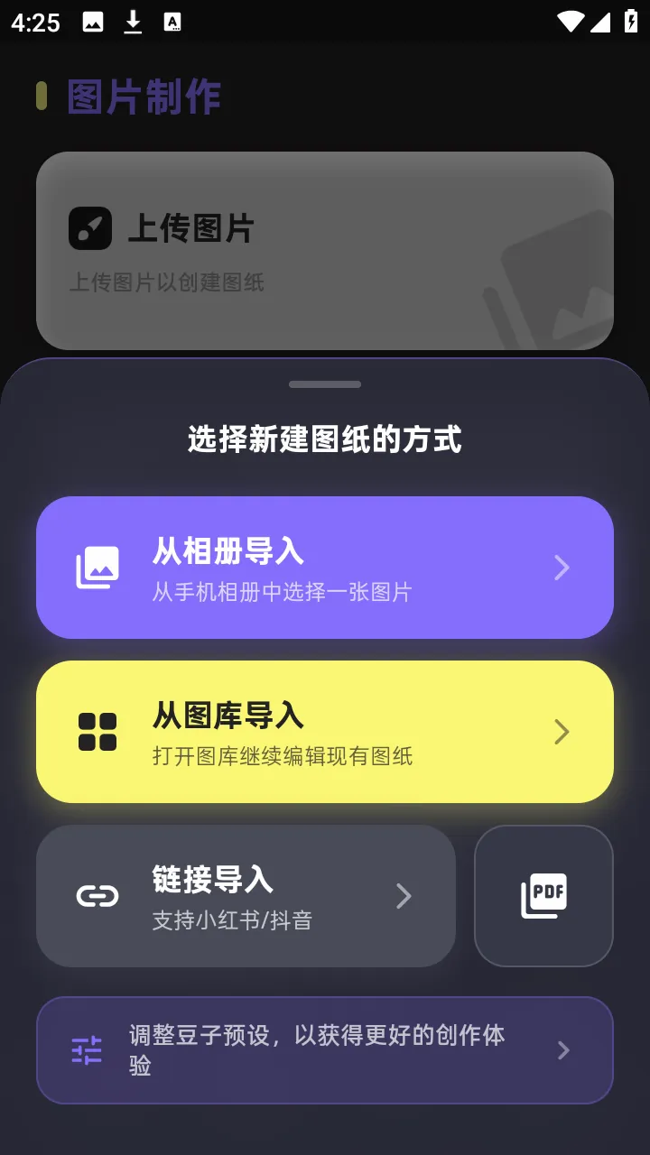 PixelPad(���ֻ滭����)v1.3.1 �ֻ����ͼ