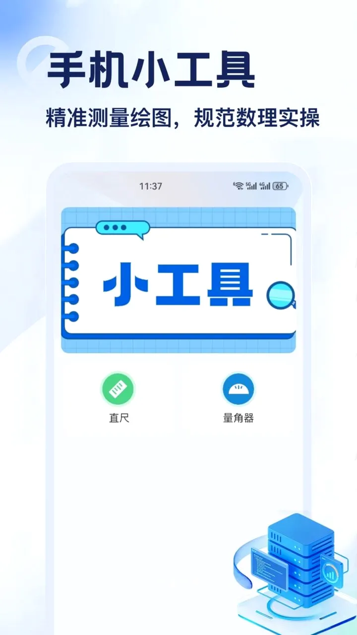 DT��(����֪ʶ����)v1.2 ��Ѱ��ͼ
