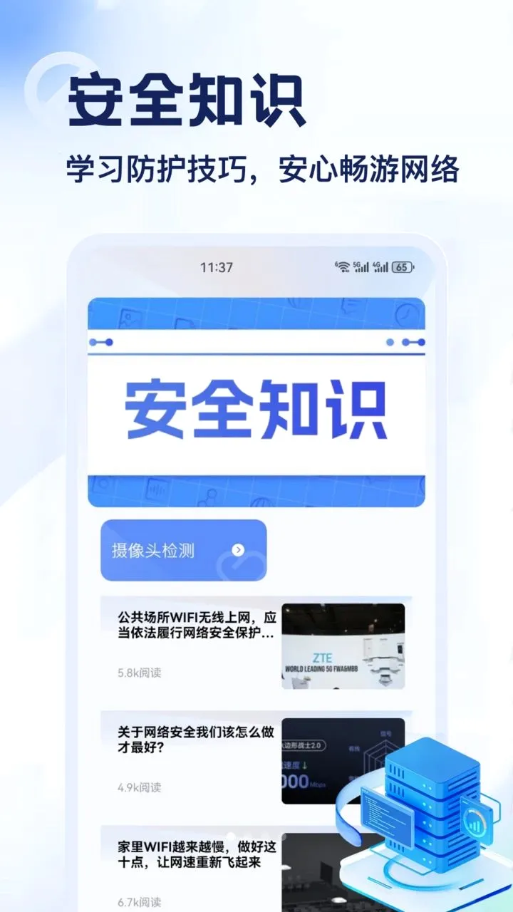 DT��(����֪ʶ����)v1.2 ��Ѱ��ͼ