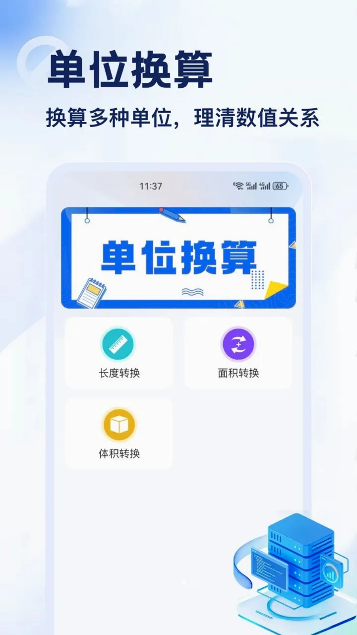 DT��(����֪ʶ����)v1.2 ��Ѱ��ͼ