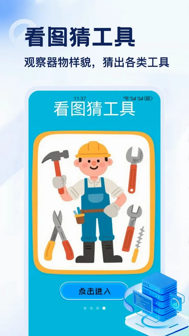 DT��(����֪ʶ����)v1.2 ��Ѱ��ͼ