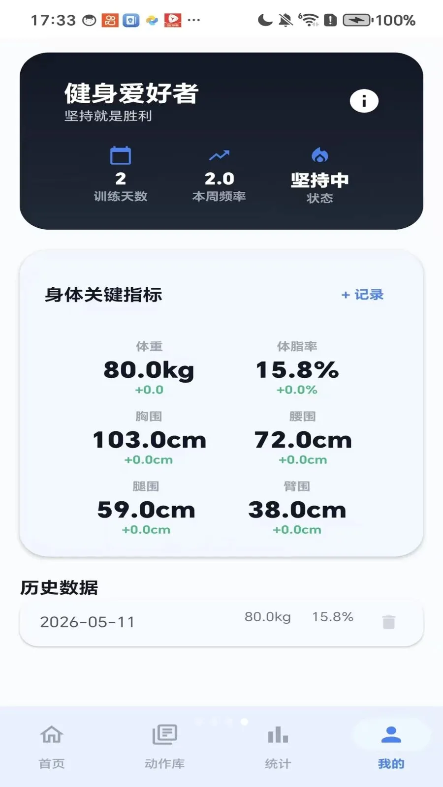��������(�˶���������)v1.0 �ٷ������ͼ