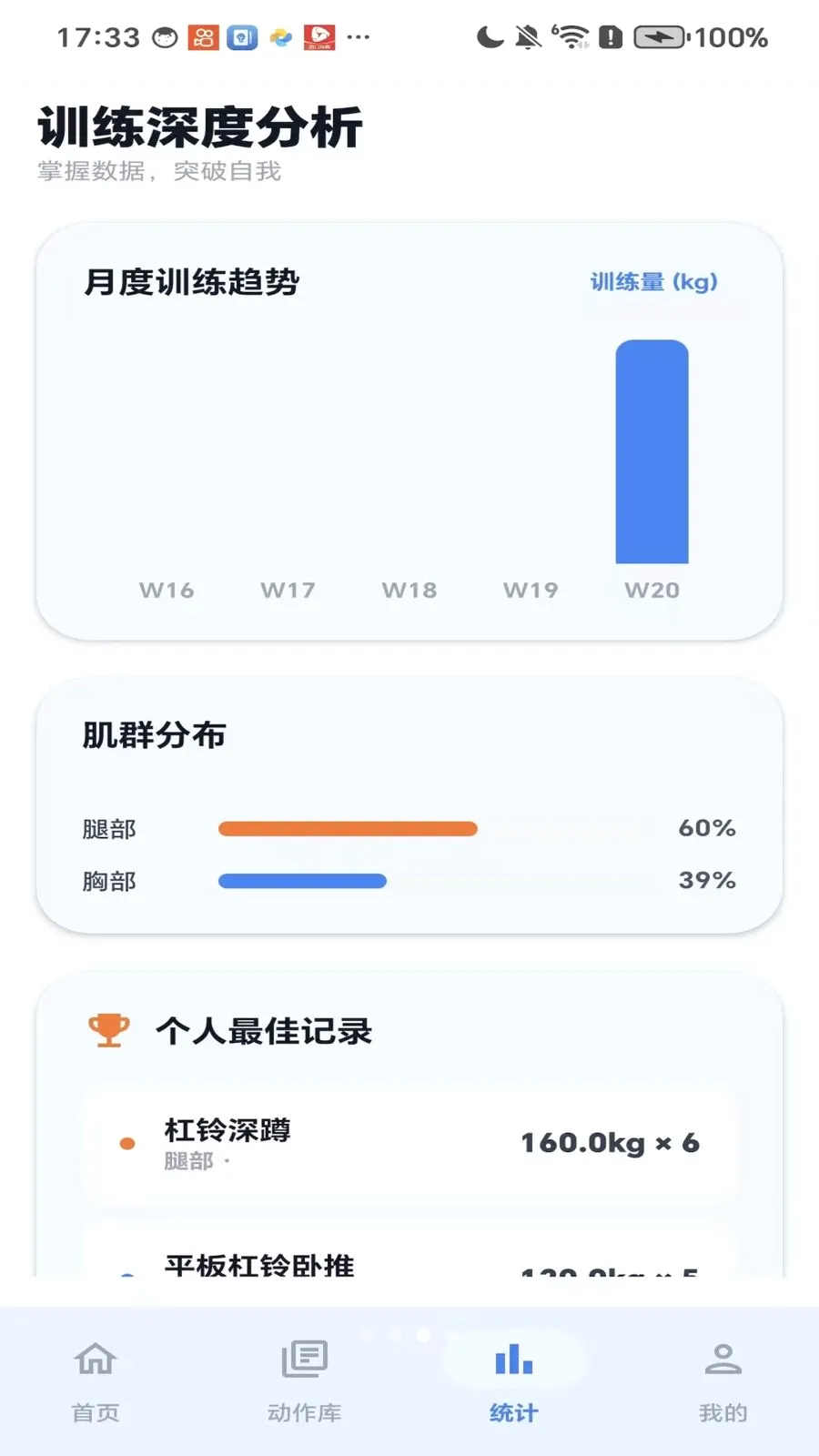 ��������(�˶���������)v1.0 �ٷ������ͼ