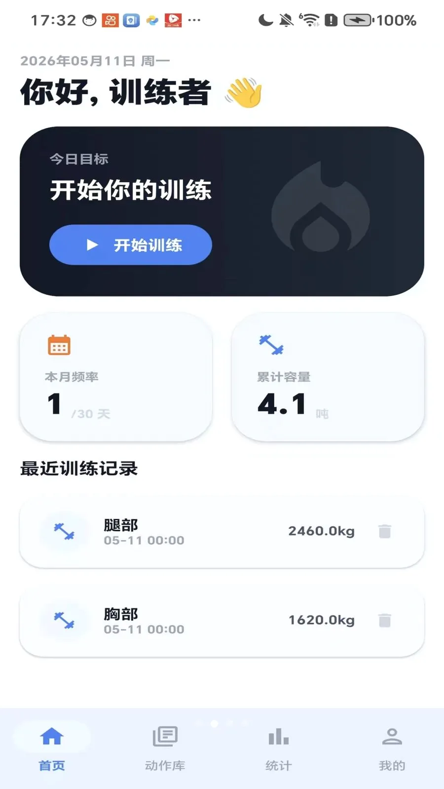 ��������(�˶���������)v1.0 �ٷ������ͼ