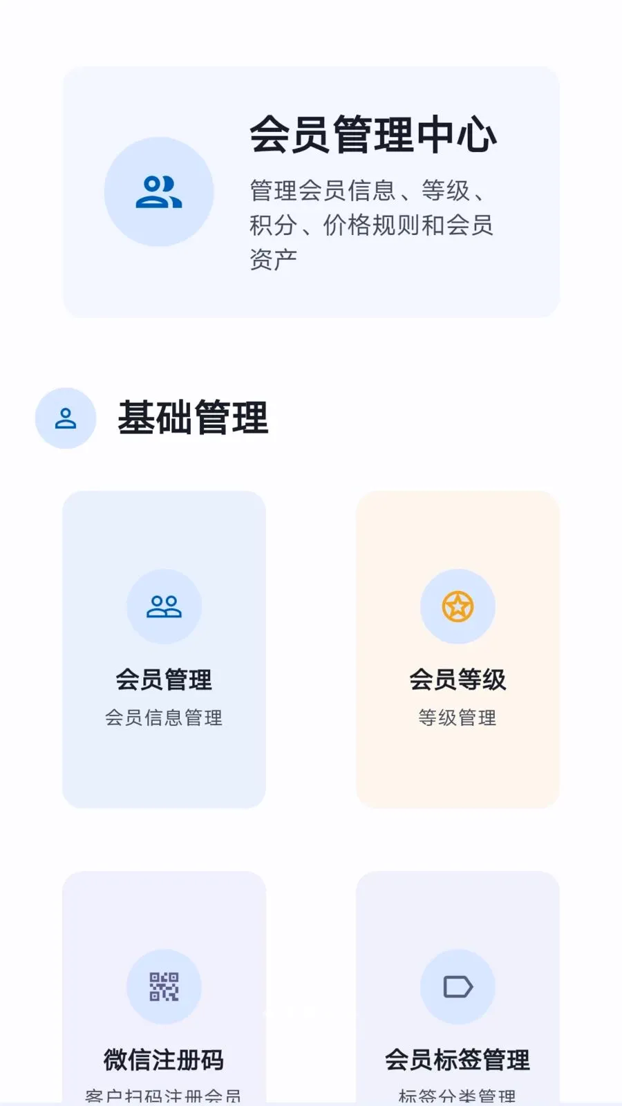 ���̷���2026���°汾v1.1.2 �ٷ������ͼ