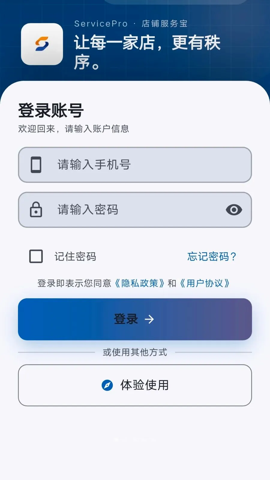 ���̷���2026���°汾v1.1.2 �ٷ������ͼ