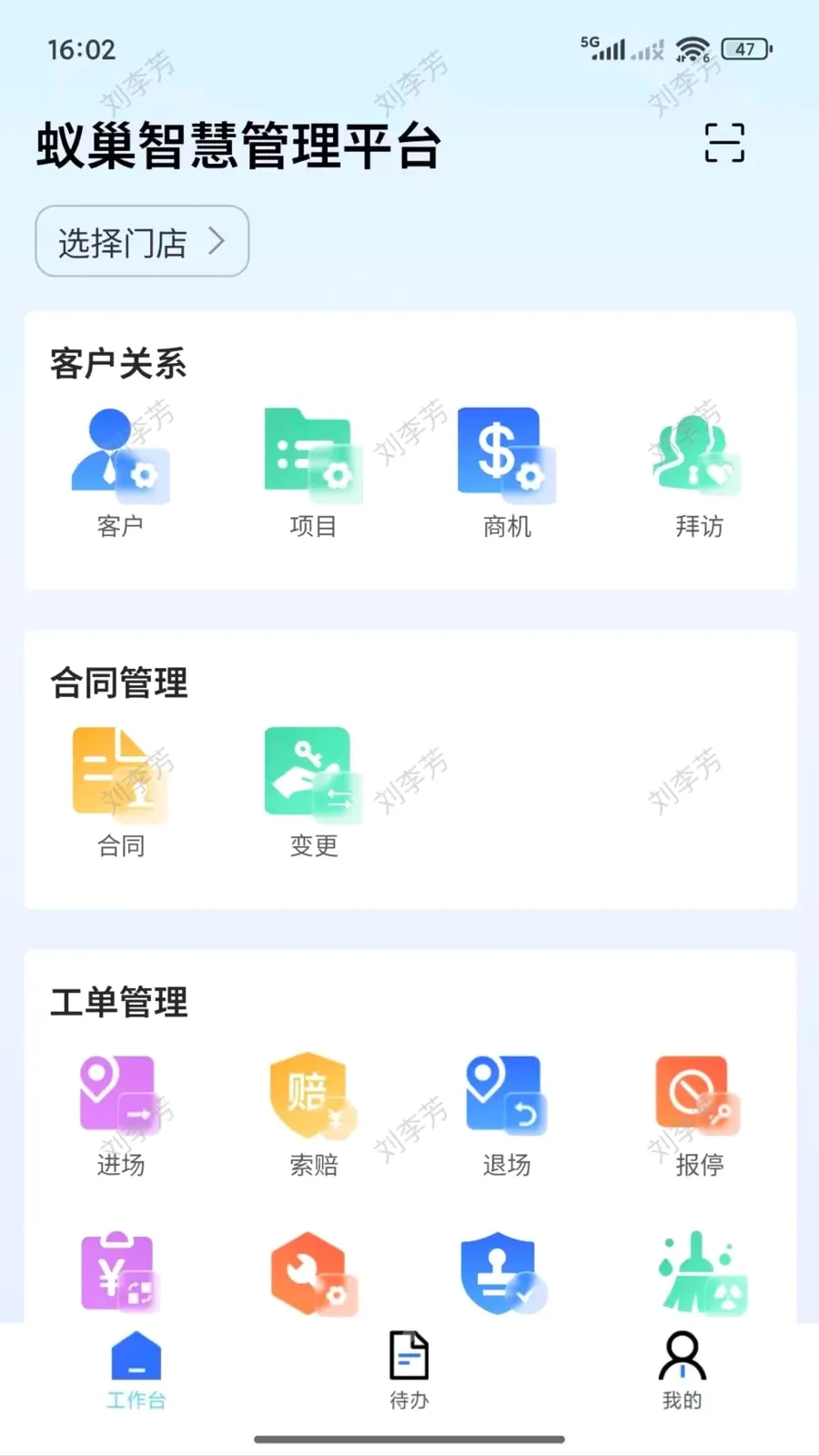 ������(�߿��豸����)v2.2.001 ��Ѱ��ͼ