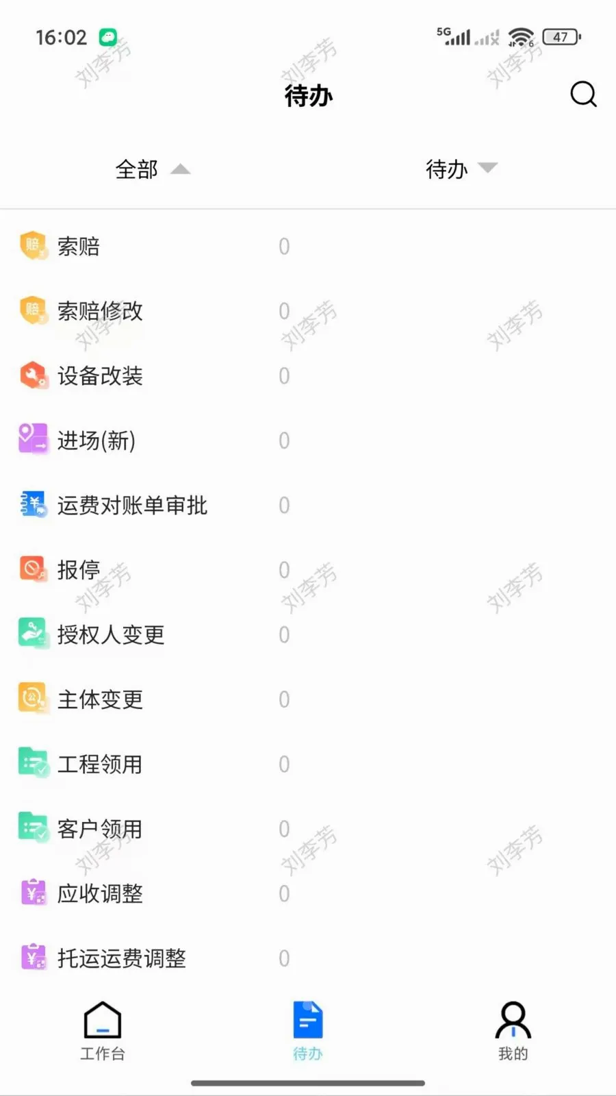 ������(�߿��豸����)v2.2.001 ��Ѱ��ͼ