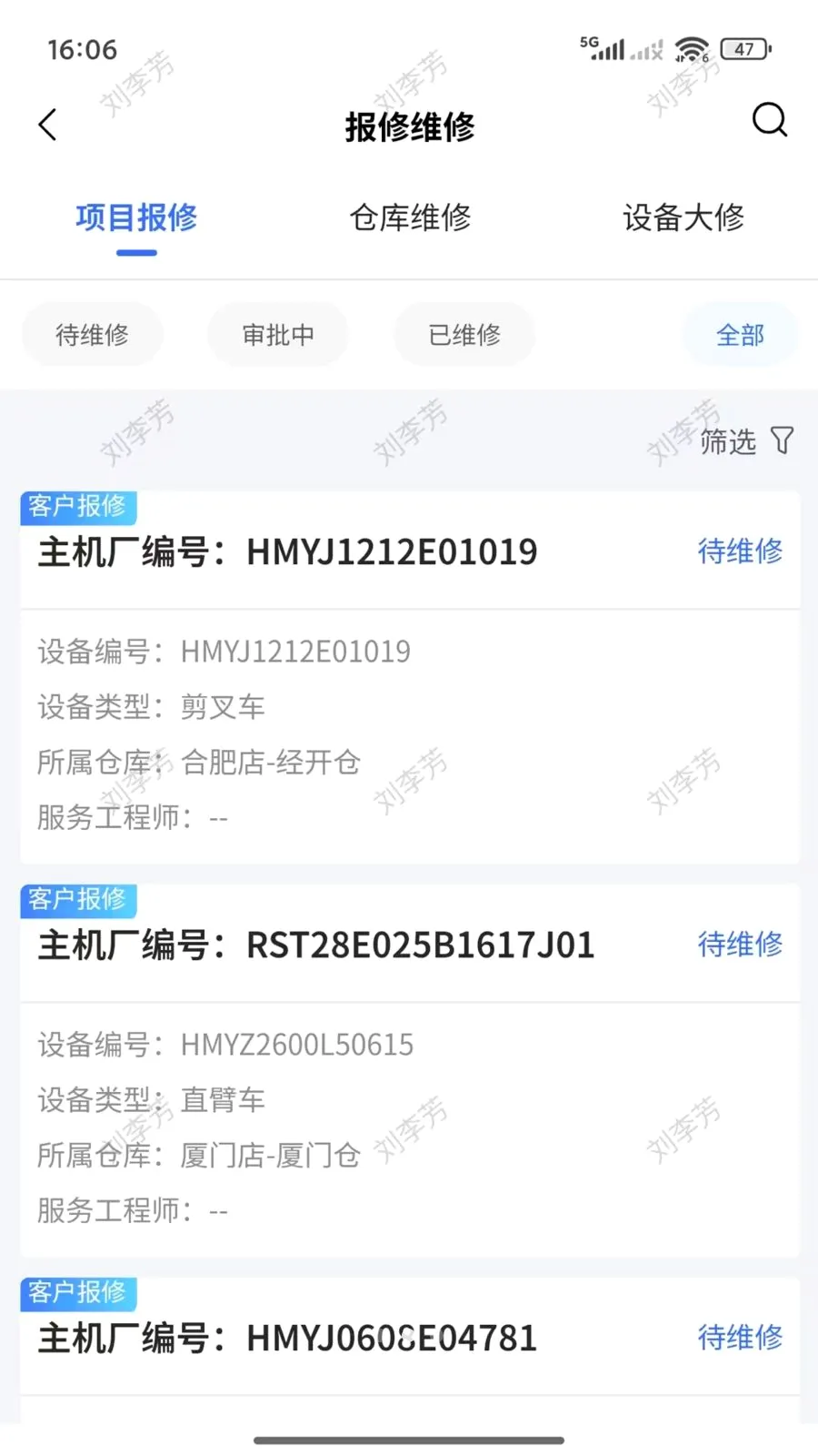 ������(�߿��豸����)v2.2.001 ��Ѱ��ͼ