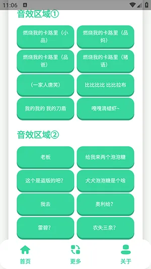 СƷһ����������(�������ֹ���)v1.0 ��׿���ͼ