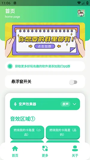 СƷһ����������(�������ֹ���)v1.0 ��׿���ͼ