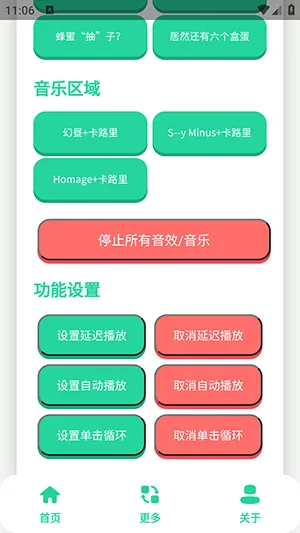 СƷһ����������(�������ֹ���)v1.0 ��׿���ͼ