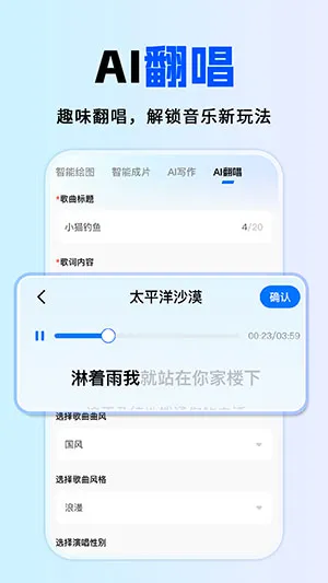 ȫ��AI���������ֻ���v1.0.1 ��Ѱ��ͼ