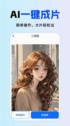 ȫ��AI���������ֻ���v1.0.1 ��Ѱ��ͼ